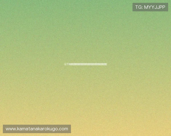 GTA赌场老虎机赢钱秘籍全攻略，提升你的游戏胜率和娱乐体验