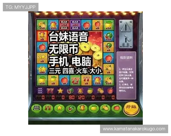 老虎机网站app安全可靠，最新优惠活动全面介绍